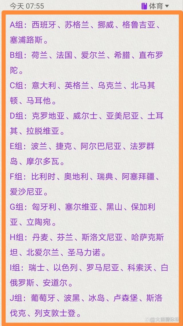 但同时欧超的策划公司A22公司也可以发表声明宣布胜利，因为预计该裁决将明确欧足联没有赛事的垄断权。